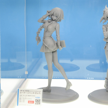 Jeanne D'Arc (Ruler), Fate/Apocrypha, Wanderer, Pre-Painted, 1/7